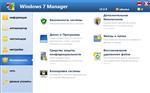   Windows 7 Manager 5.0.8 Final (RU)